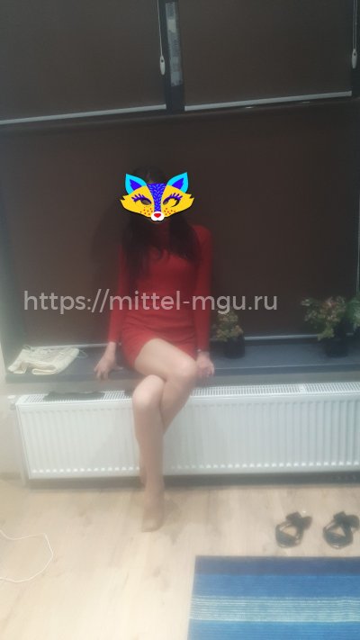 Амина