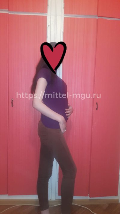 Амина
