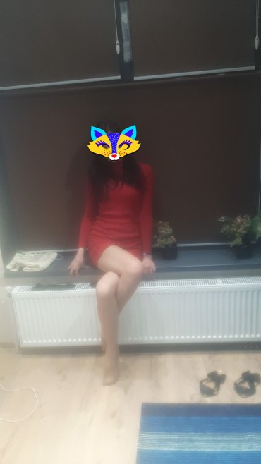 Амина